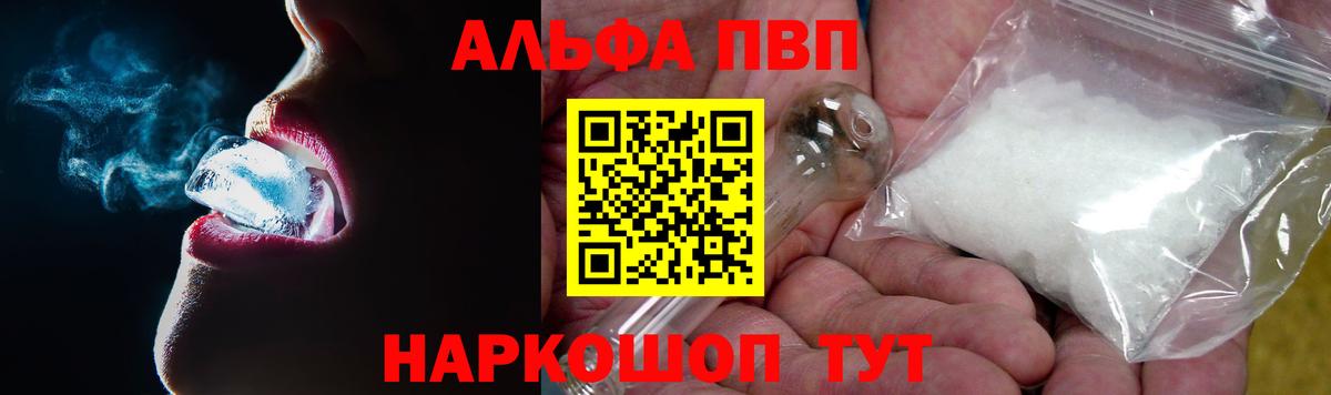 Alfa_PVP СК Севастополь