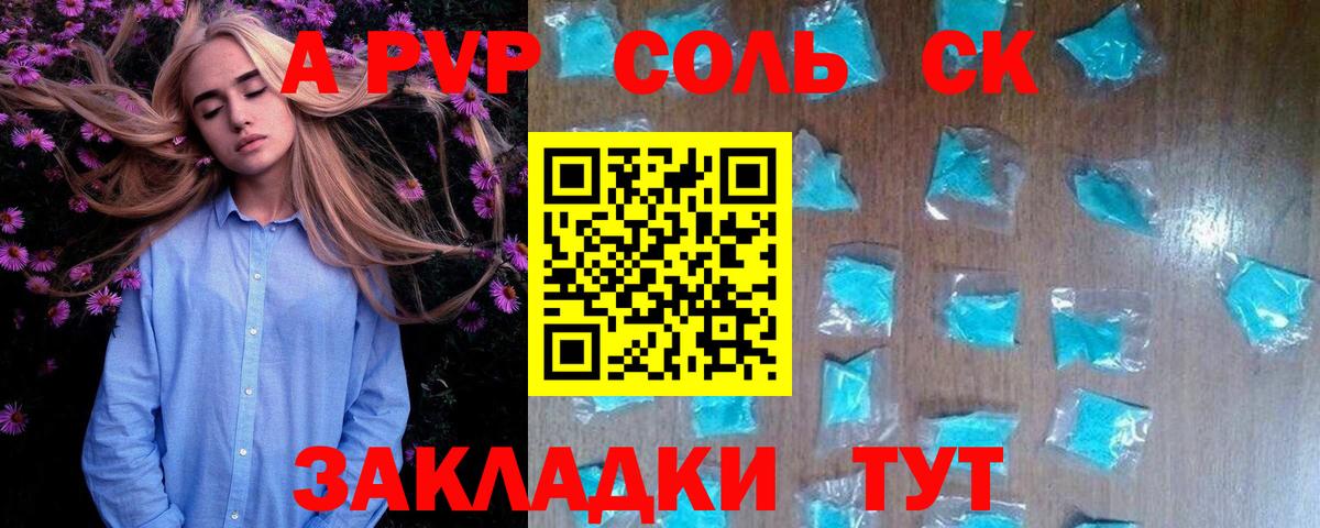 Метадон Севастополь