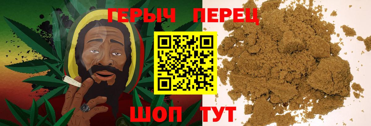 Героин Heroin Севастополь