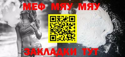 кокаин перу Туймазы