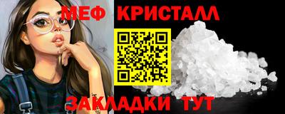 кокаин перу Туймазы