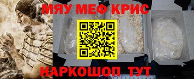 кристаллы Тулун