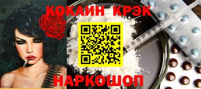кристаллы Тулун
