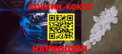 кокаин перу Туймазы