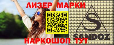 кокаин перу Туймазы