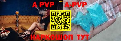 a pvp Тула