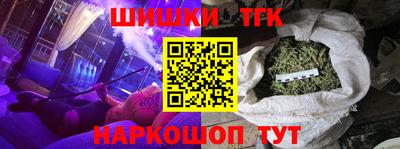 кристаллы Тулун