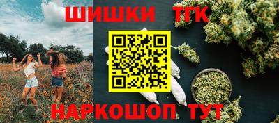 кристаллы Тулун