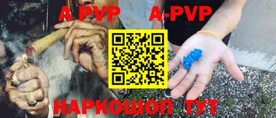 кристаллы Тулун