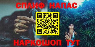 кокаин перу Туймазы