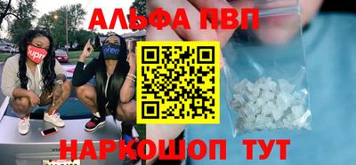 кокаин перу Туймазы