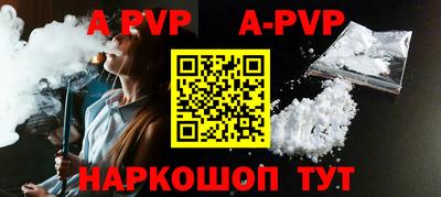 кристаллы Тулун