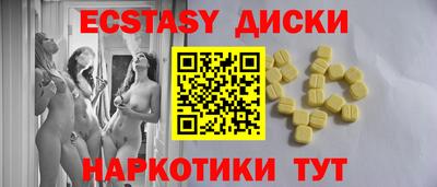 кристаллы Тулун