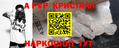 кристаллы Тулун