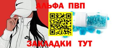 кокаин перу Туймазы