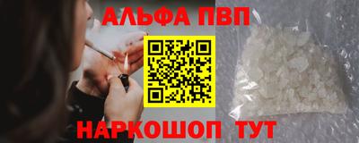 кристаллы Тулун