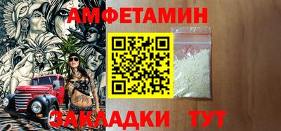 кристаллы Тулун
