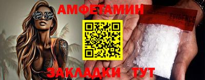 кристаллы Тулун