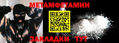 кристаллы Тулун