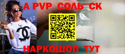 кокаин перу Туймазы