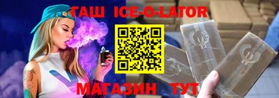 кристаллы Тулун