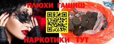 кристаллы Тулун