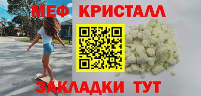 кристаллы Тулун