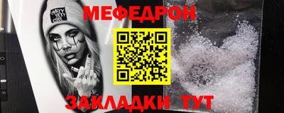 кокаин перу Туймазы