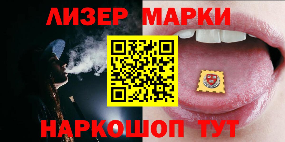 LSD-25 экстази  Вход с VPN  Севастополь  mega ССЫЛКА  Лсд 25 экстази ecstasy  Лсд 25 экстази ecstasy 