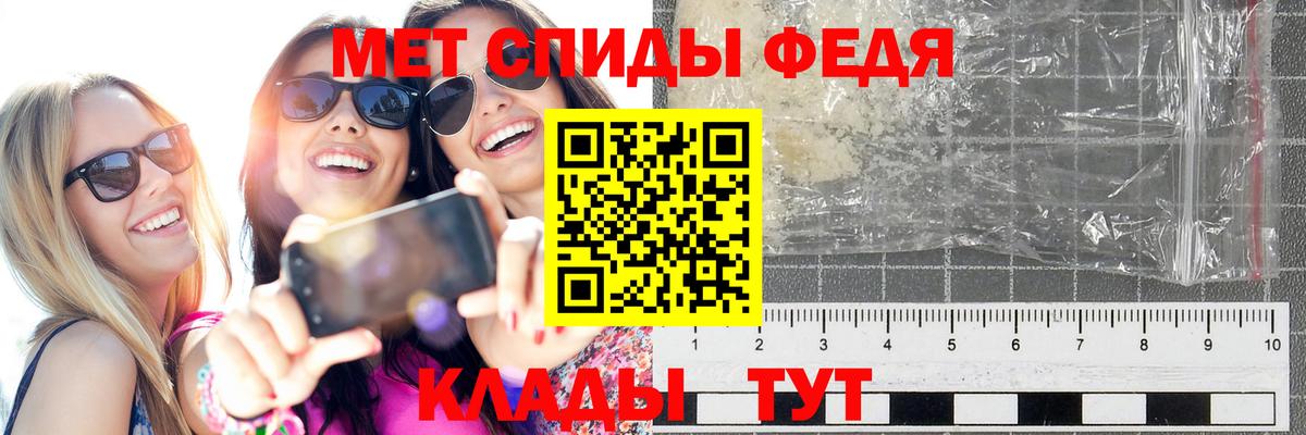 МЕТАМФЕТАМИН  Вход с VPN  Севастополь  Первитин Декстрометамфетамин 99.9% 