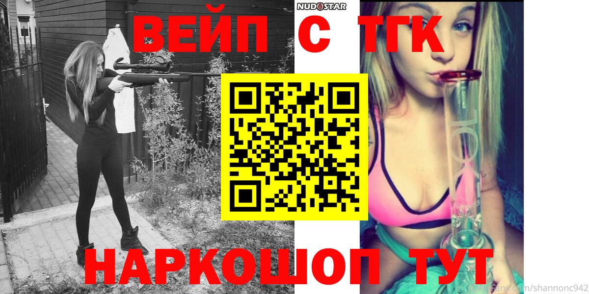 Меф кристаллы  Марихуана  Вход с VPN  Кокаин  КОКАИН  Севастополь  МЕФ  ГАШ 