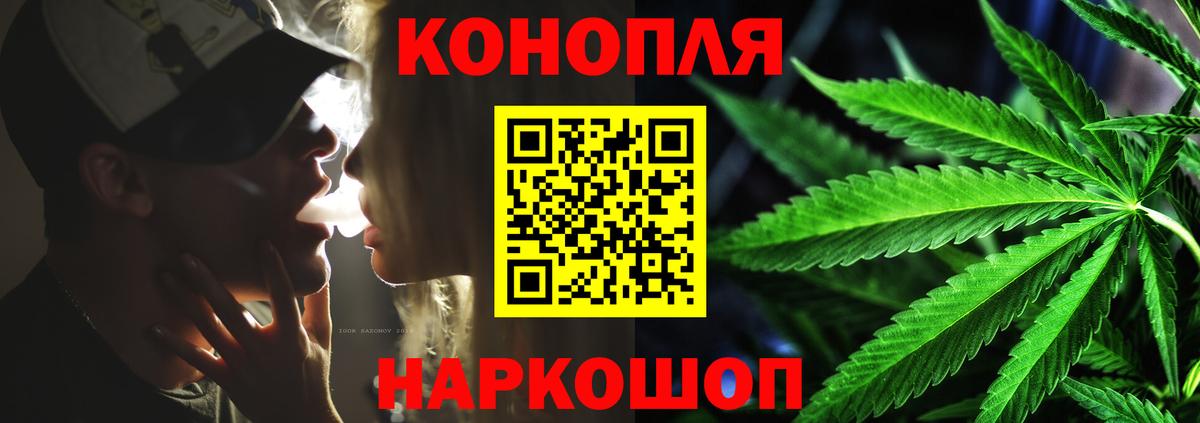 Шишки марихуана Amnesia  Бошки марихуана ГИДРОПОН  Севастополь  Каннабис Bruce Banner  Вход с VPN 